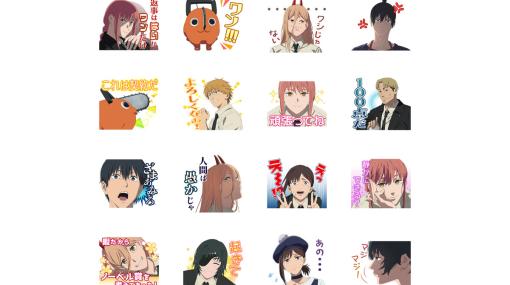 『チェンソーマン』ボイス付きLINEスタンプが本日（2/14）発売。コベニちゃん「えっ え～!?」や岸辺隊長「お前達 100点だ」を無限に聞ける