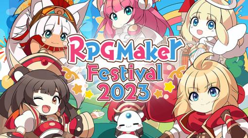 KADOKAWAグループのGotcha Gotcha Games、2023年ツクールの日を記念した「RPG Maker Festival 2023」を開催
