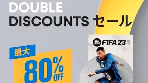 「Ghost of Tsushima」も対象！ PSストアにて「Double Discounts Sale」が開催中「ニーア・レプリカント」など最大80％オフ