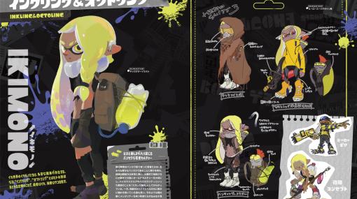 『スプラトゥーン3』のアートブックとサントラが発売決定。イキモノたちの設定案、バンカラ街や新バトルステージのコンセプトアートなど収録