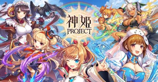 「神姫PROJECT」，“クロノス”“プロメテウス”が新衣装で登場