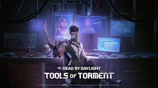 「Dead by Daylight」の新チャプター「Tools of Torment（苦しみのメカニズム）」，3月8日の配信決定。ドローンを操る新キラー登場