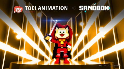 Minto、『The Sandbox』上で東映アニメの保有IPとコラボしたLANDのプロデュースを担当