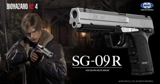東京マルイとのコラボで『バイオハザード RE:4』に登場する「SG-09 R」を再現したエアソフトガンが2023年3月24日発売予定！