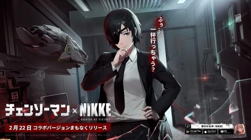 【NIKKE】『チェンソーマン』コラボの姫野(声優:伊瀬茉莉也)が公開。カッコかわいい隻眼の先輩！【ニケ】