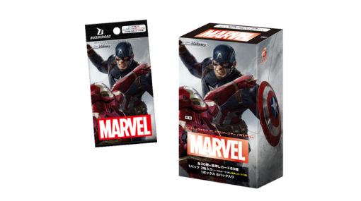 ブシロード、『ヴァイスシュヴァルツ』より「プレミアムブースター / MARVEL」を本日発売