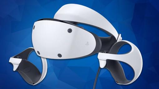 「PlayStation VR2」レビュー 初代PS VRをあらゆる面で凌駕する存在であり、PCと同じレベルの次世代VR体験を可能にする