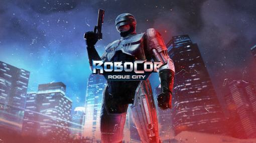 【噂】映画「ロボコップ」のアクションADV『RoboCop：Rogue City』発売日は6月30日かも？英国Amazonにて情報が掲載