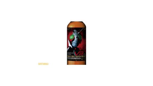 『仮面ライダーV３』ラベルの数量限定ウイスキーが2月24日より抽選販売。長熟ならではの複雑な香りと味わいを愉しめる1本に