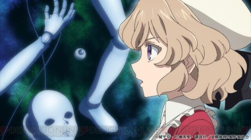 アニメ『虚構推理』2期7話で琴子は人形の秘密に直面する