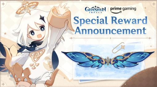 「原神」，Prime Gamingの限定コンテンツ第9弾“Wings of the Starlit Feast”の配信を発表