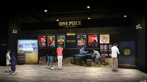 中国地方初出店となる「ONE PIECEカードゲーム 公式ショップ」広島店が2月22日にオープン！