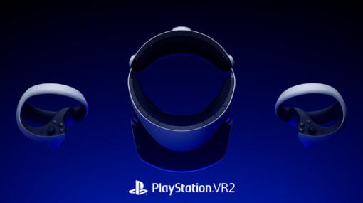 今週発売の新作ゲーム『PlayStation VR2』『Horizon Call of the Mountain』『Atomic Heart』『オクトパストラベラーII』『龍が如く 維新！ 極』他