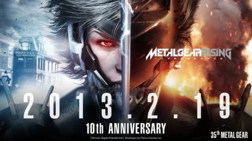 『メタルギア ライジング リベンジェンス』発売10周年！『MGS』シリーズとしても35周年の今年、何か動きは？