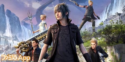 【配信開始】Machine Zoneより『FF15』新作MMORPGが登場、『ファイナルファンタジー XV: War for Eos』