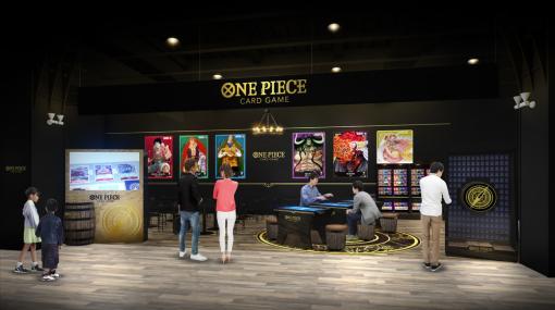 バンナムアミューズメント、「ONE PIECEカードゲーム 公式ショップ」広島店を2月22日にオープン！