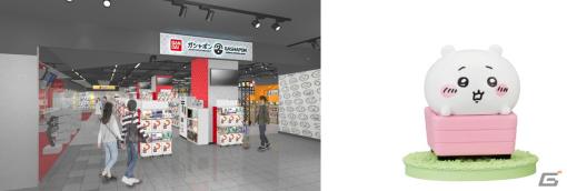 バンダイナムコグループのIPを観て触れて体験できる施設「バンダイナムコ Cross Store 東京」が3月18日にグランドオープン！