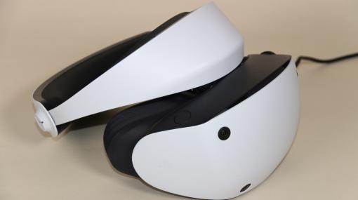 「PlayStation VR2」レビュー 機能と体験に値段以上の価値。“ハイエンド”を感じるリッチなVRゲームハードに
