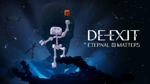 ガイコツの主人公が死後の世界を旅するゲーム『DE-EXIT -Eternal Matters-』が2023年春に発売決定。ボクセル風のグラフィックながら、リアルな視覚効果やアニメーションも搭載