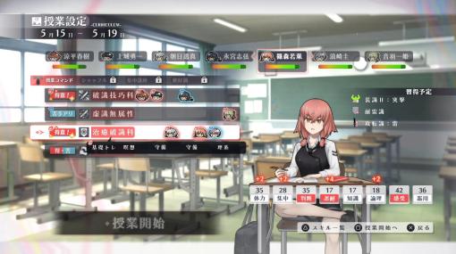 “異能”生徒教育RPG『シカトリス』正式発表、6月29日発売へ。心の傷を抱えた7人の生徒を導く、教育と事件解決の日々