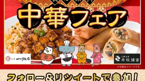 セブンプレミアムゴールドの冷凍ピザやパスタが当たるチャンス！