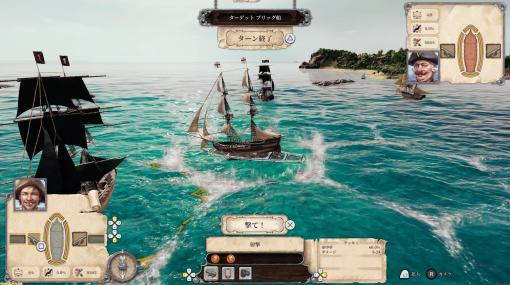 『トルトゥーガ パイレーツ テイル』レビュー。目指すはカリブ海を支配する大海賊！ 船内政治や船のアップグレードなど海賊ライフを満喫できる海戦シミュレーションRPG
