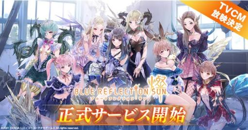 【GooglePlay(2/22)】「ガンダムシリーズコラボ」を開始の『パズドラ』が6位に上昇　EXNOAの新作『BLUE REFLECTION SUN/燦』が無料ランキング首位に