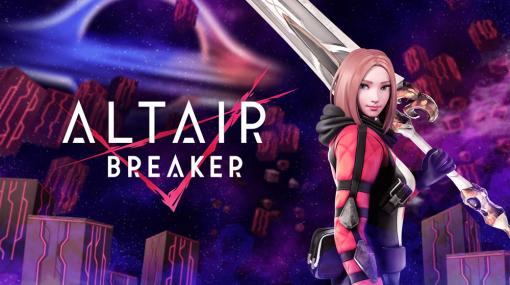 Thirdverse、VRマルチプレイ超絶剣戟アクション『ALTAIR BREAKER』をPSVR2ローンチタイトルとして発売！