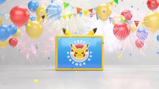 ポケモン、「Pokémon Presents」を2月27日に放送！　最新情報を発表する25分の映像