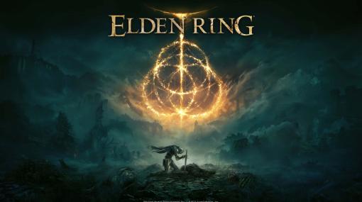 バンダイナムコENTとフロムソフト、『ELDEN RING』世界累計出荷2000万本突破！　「今後もさまざまな展開を…」