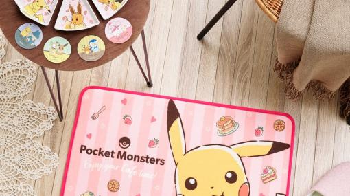 ピカチュウやイーブイなどのナムコオリジナルグッズが当たる「ポケモン sweet sweet キャンペーン in ナムコ」が2月24日より開催！