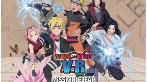 メタバースアトラクション「NARUTO×BORUTO VR」のチケットが3月1日に発売