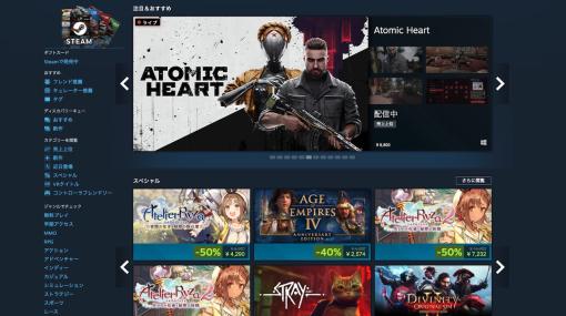 Steam・2023年の大型セール日程告知。来月にはスプリングセール開催