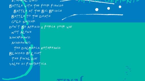 「ファイナルファンタジー」シリーズのアコースティックアレンジアルバム「FINAL FANTASY Series ACOUSTIC ARRANGEMENTS」が発売！