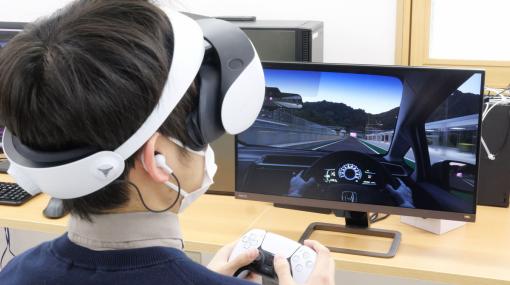 「グランツーリスモ7」がPlayStation VR2に完全対応したので走ってみたレビュー、憧れの車を運転する体験が圧倒的リアルに