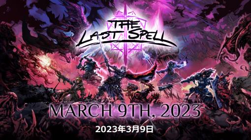 押し寄せるモンスターの大群を撃退して人類最後の拠点を守り抜く「The Last Spell」の発売日が3月9日に決定