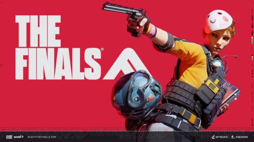 新作チームFPS『THE FINALS』3/7よりグローバルβテストの開催が決定