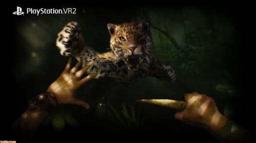 PS VR2版『Green Hell VR』2023年発売。アマゾンの熱帯雨林を舞台にしたオープンワールド・サバイバルゲーム【State of Play】