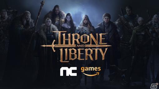 Amazon Games、NCSOFTの新作MMORPG「THRONE AND LIBERTY」の欧米・日本向けパブリッシング契約を締結