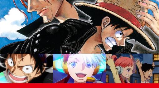 「ONE PIECE FILM RED」、3月8日よりAmazon Prime Videoにて独占配信決定
