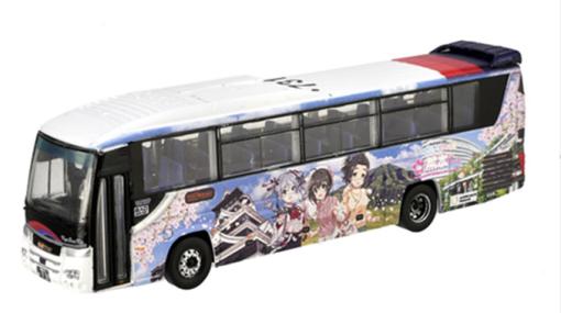 「デレマス」×熊本城復興応援プロジェクト，ラッピングバスの模型が発売に。熊本出身の海老原菜帆，神崎蘭子，小日向美穂をデザイン