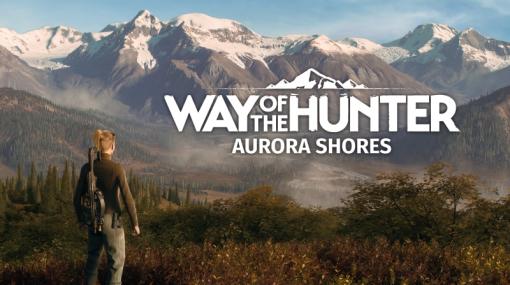 「Way of the Hunter」の大型DLC「オーロラ ショアーズ」が本日配信に。最新アップデートVersion 1.22も登場