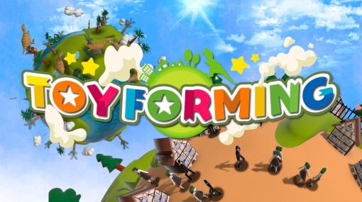 絵を描いて惑星をテラフォーミングする“おもちゃ型惑星作りゲーム”「Toyforming」，iOS/Android向けに本日配信