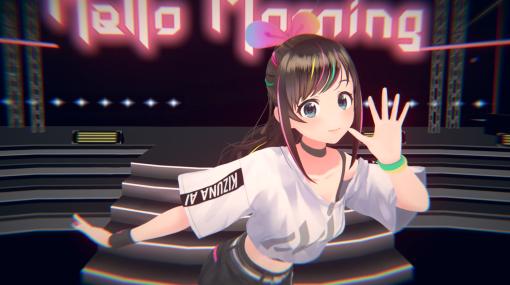 PS VR2があってもなくても楽しめる！PS5版「Kizuna AI – Touch the Beat!」が配信中。キズナアイと一緒に遊べるリズムゲーム
