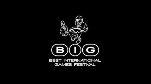 南米のゲームイベント『Best International Games Festival 2023』で行われる「BIG Festival Awards」エントリー期限迫る。商業作品もリリース2年以内なら応募可能