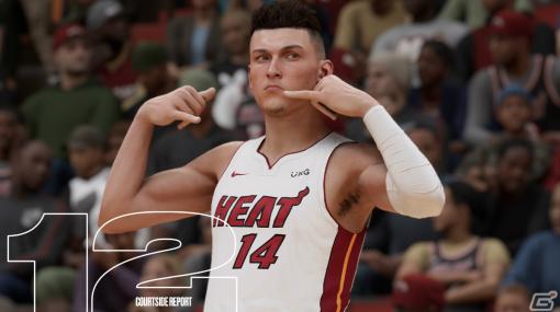 「NBA 2K23」シーズン5が2月25日より開幕！マイチームのレベル40報酬にタイラー・ヒーロー選手が登場