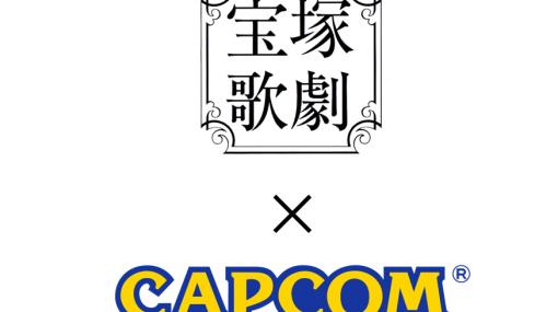 宝塚歌劇×逆転裁判第4弾！ 「大逆転裁判」が宝塚劇団の宙組公演で舞台化決定