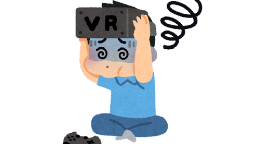 PSVR2が初VR体験なんだけど酔いやすい人って対策どうしてる？