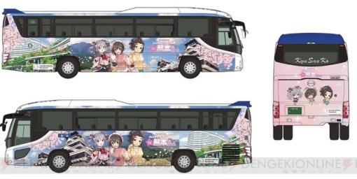 『アイマス シンデレラガールズ』のラッピングバスが熊本～福岡間で運行開始