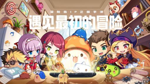 ネクソンが「メイプルストーリーM」の中国向けサービスとして「MapleStory: The Legends of Maple」を発表